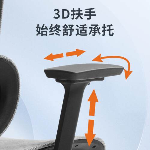 优兰公人森体工学椅办椅家用学习椅子网布T603电脑椅宿舍电竞椅可