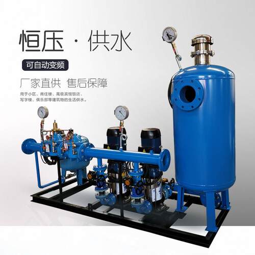 高压型无负压变频恒压供水设备恒温恒压供水装置供水设备冷却设备