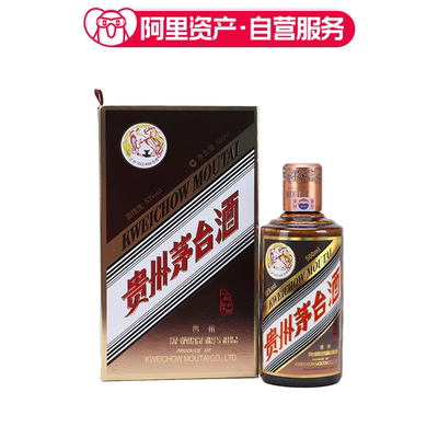 2025年53度500ML彩釉珍品茅台酒盒装