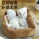 蝴蝶结猫窝沙发四季 通用猫窝狗窝睡觉床垫子小型犬猫咪睡垫用品