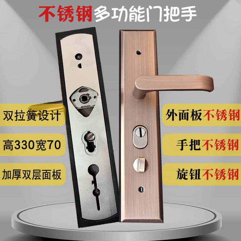 不锈钢防盗门把手锁壳大门门锁家用通用型红古铜双开门锁双拉簧