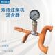 双液同步注浆三通混合器接头注浆管水泥浆三通混合头矿用盾构配件
