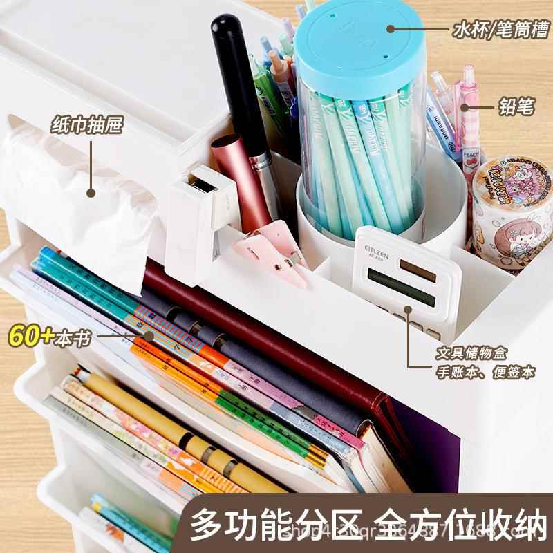 可移动塑料桌架边书架移动书架功能置物书桌书立书多书袋办公学习