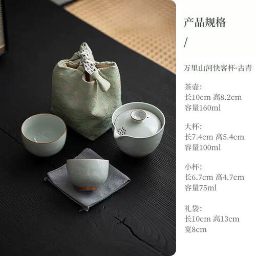 山海观盖碗快客杯不烫手抓壶泡茶快客杯便携式旅行茶具套装户外