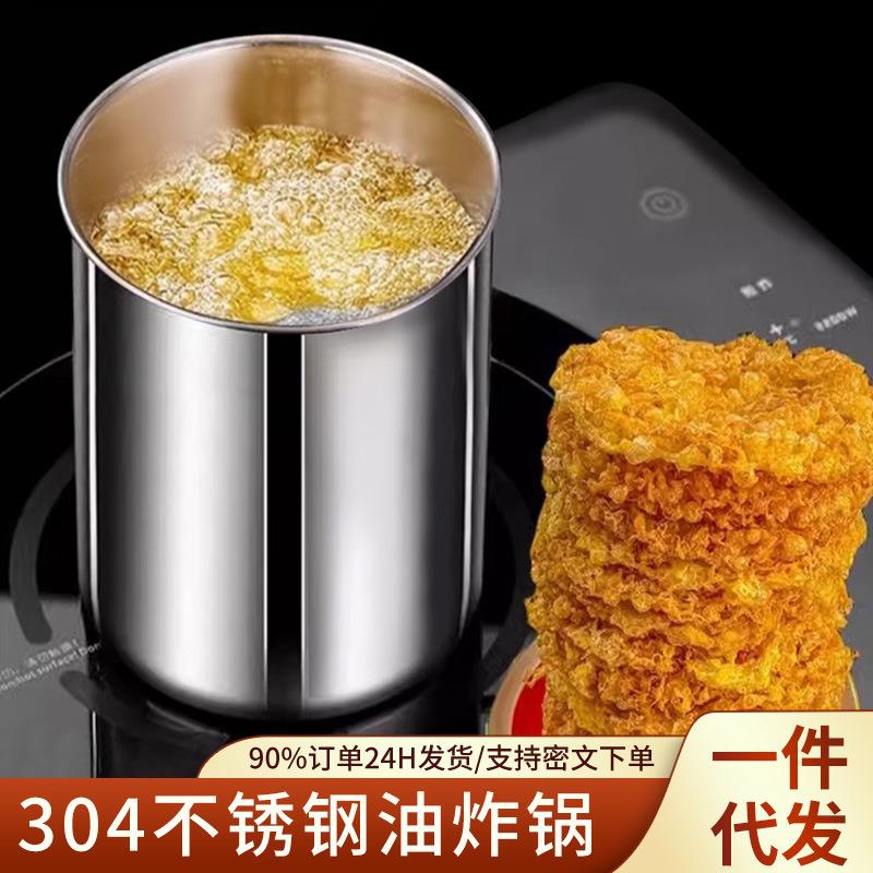 苏测油温测量计油温枪炸锅温度计商用油锅油温计测温油温表厨房用
