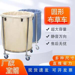 圆形布草车不锈钢服务车垃圾回收车收集车酒店宾馆客房保洁手推车