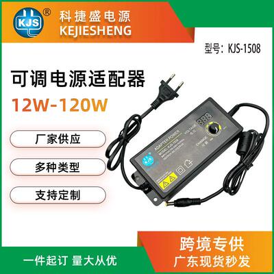 3-12V10A120W大功率无极调压电源电机打磨机彭风机多功能数显