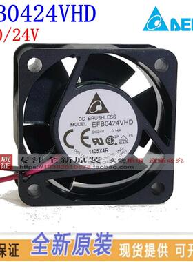 全新原装EFB0424VHD台达通风机 0412MD 4CM 24V变频器4厘米散热风