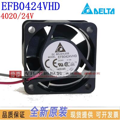 全新原装EFB0424VHD台达通风机 0412MD 4CM 24V变频器4厘米散热风