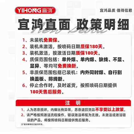 宜鸿适用于RENO7PRO/8PRO/+ 1+ACE真我GT2 Q5PRO K10PRO屏幕总成