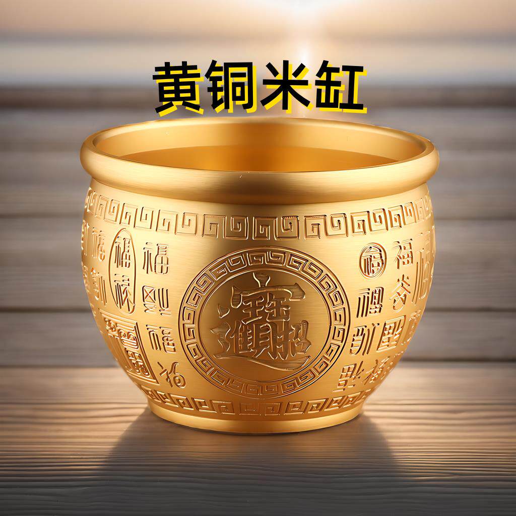 纯铜百福缸黄铜米缸摆件家居客厅装饰品招聚存财存钱罐聚宝盆铜缸