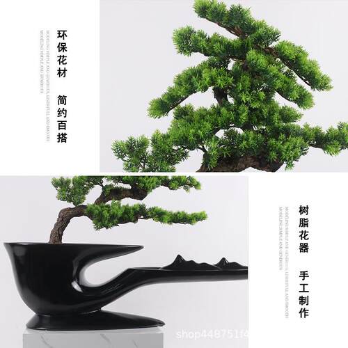 450现新中式家居玄关摆仿真迎客约松件简样板房绿植工艺品酒店软