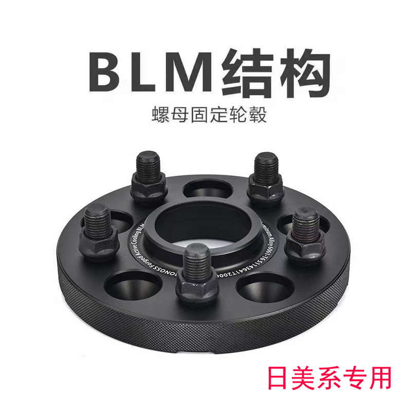 BONOSS锻造法兰盘轮毂垫片铝合金适用奔驰宝马奥迪大众特斯拉路虎