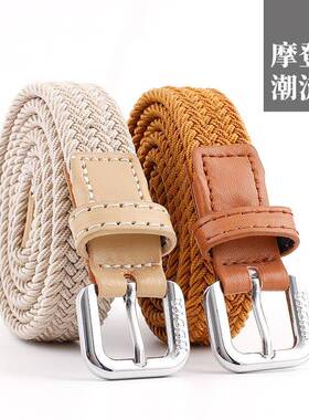 女通用编织细皮带 弹力松紧休闲裤带 学生潮流亲子套装帆布腰带