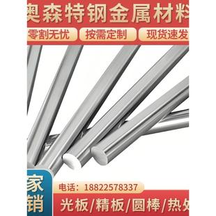 Y08Pb棒材、Y12Pb、Y15Pb圆棒材、Y15Mn、y45mn易切削圆钢