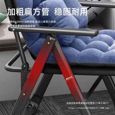 折叠MGP躺椅生宿舍电人脑椅办公室舒午休椅午学睡懒靠背椅子折适