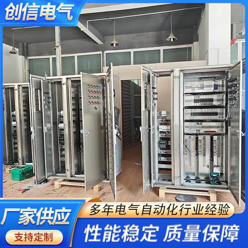 清洗机控制柜 380V工业级 防水防尘IP54 高压清洗机喷淋设备配套