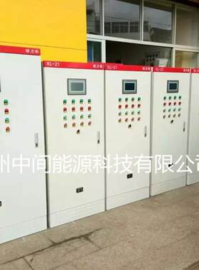 室外恒温恒湿机组风机矿用控制柜抽屉式空开漏电多回路高压配电箱