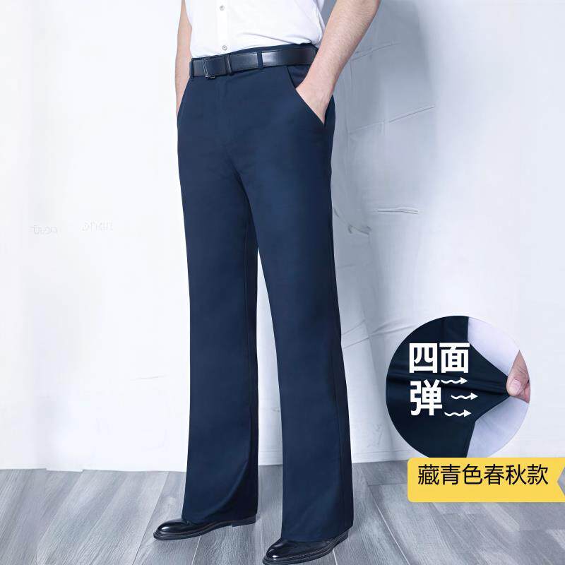 2026新款微喇叭裤男士抗皱垂感四面弹力宽松阔腿长裤直筒高腰西裤