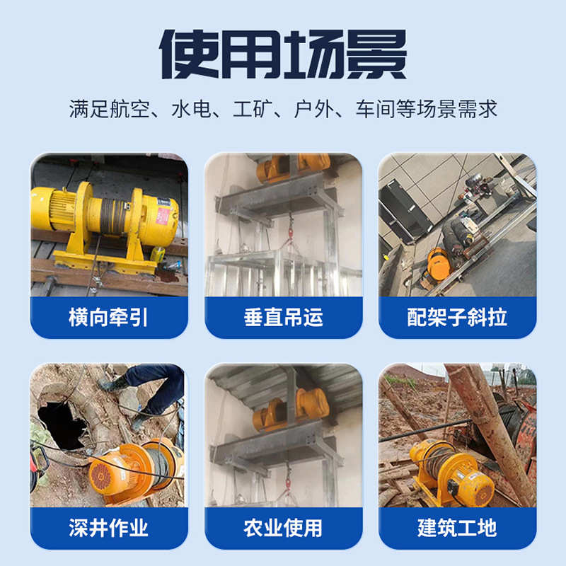 重型一字卷扬机10T钢丝绳电动绞车电动牵引葫芦提升机380V卷扬机