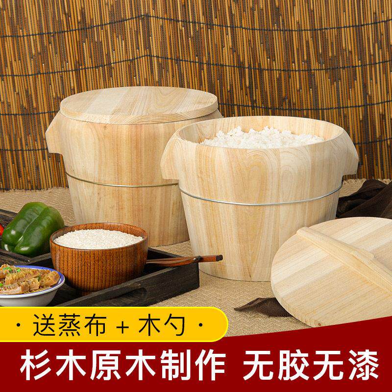家用原木制蒸饭桶大小号杉木蒸子商用木桶饭甑子米饭桶可蒸龙虾等