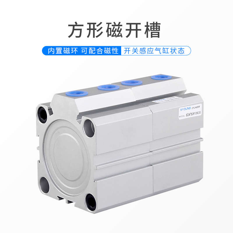 多位置增压薄型气缸SDAT40X10-0带磁双行程倍力气缸SDAT40X20-0-S