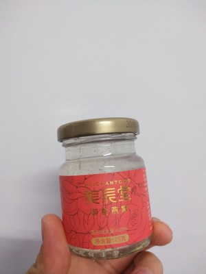 热点评论美辰堂燕窝怎么样，吐槽参数配置怎么样？