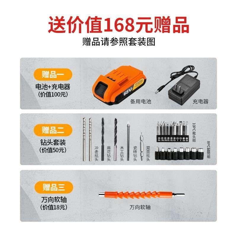家装用组套电钻工具箱多功五金电工维能546修合大全车载家庭全套