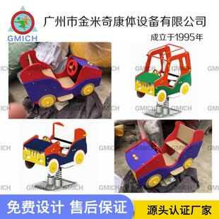 户外PE板摇摇乐公园卡通汽车动物弹簧摇马游乐设备小区跷跷板玩具