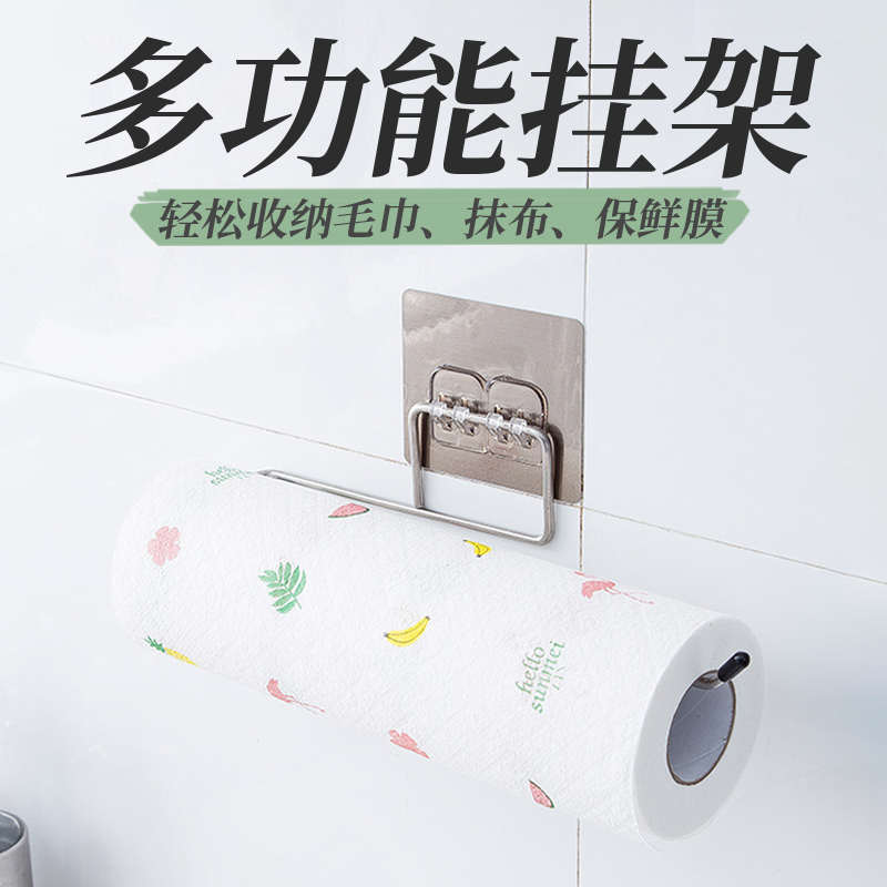 免打孔一次性懒人抹布架子洗碗布纸巾架厨房抹布支架挂架卷纸挂钩