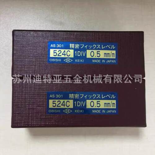 进口OBISHI大菱水平仪AS401AS402水准器AS403AS301水平尺542D524C