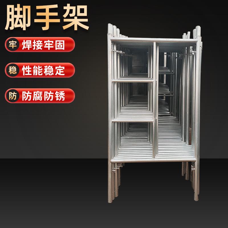 现货移动脚手架 组合式门式脚手架 护栏多种规格梯形脚手架