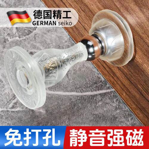 德国门挡器矽胶门吸免打孔新款大门防撞门后家用顶门牴门门阻
