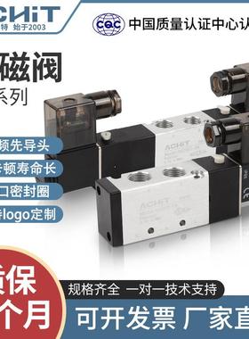 气动二位五通电磁阀24V 220V三位五通4V230C E P换向控制阀4V210