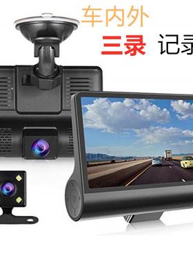 款内外新FST-301后三录三镜4寸高清夜视行车头记录仪1080车载仪P