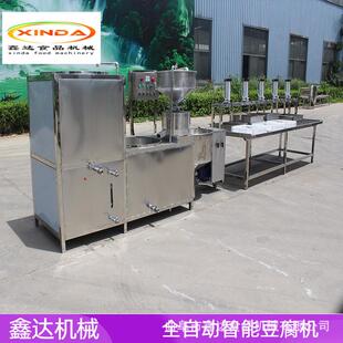 IAJ自动豆腐机泼生产机器脑浆煮浆一体机操磨作简单易学