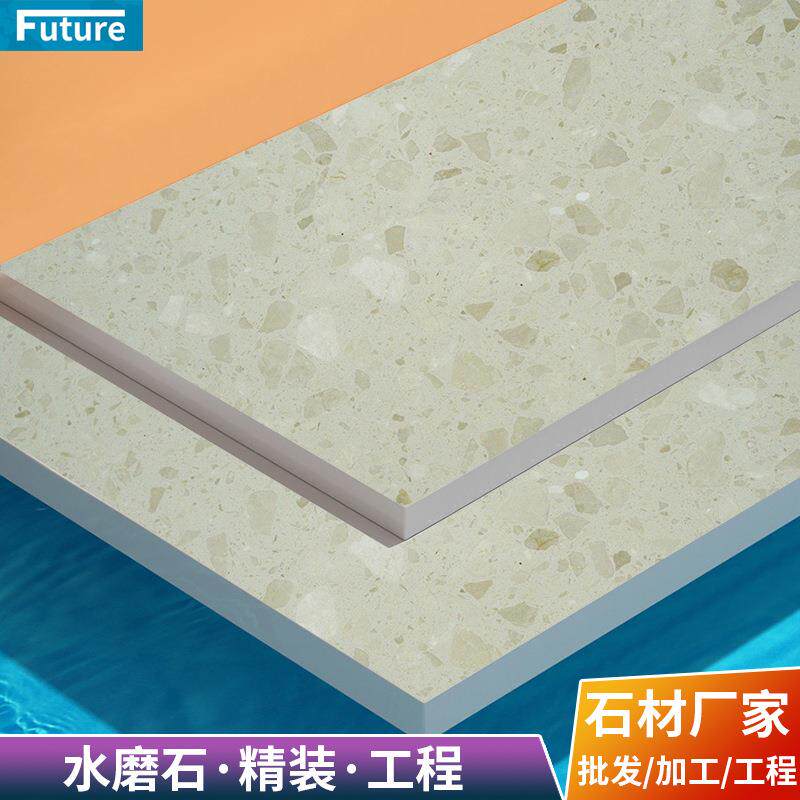 厂家直销水磨石客餐厅防滑地砖彩色工程仿古墙与餐桌台面墙身地面