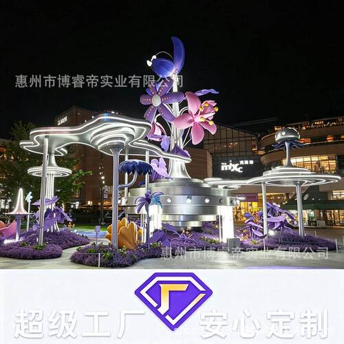 玻璃钢凉亭大型花朵美陈雕塑商场广场户外发光花艺装置景观打卡摆