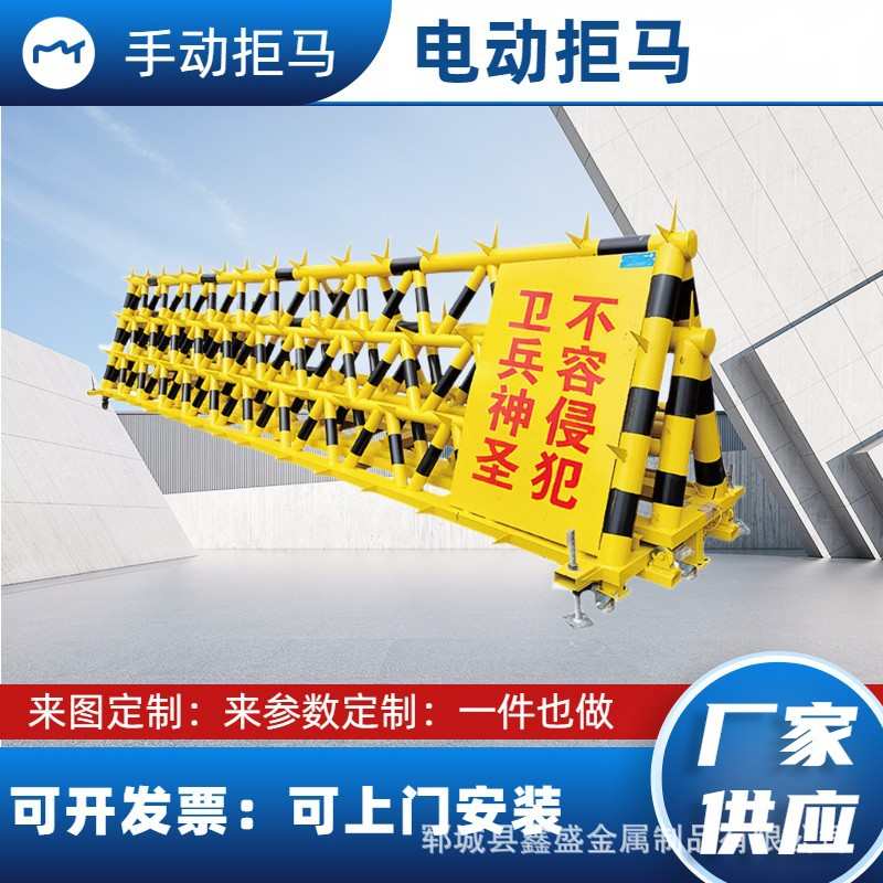 电动拒马移动防撞护栏学校单位门口可伸缩遥控带刺拒马防冲撞路障