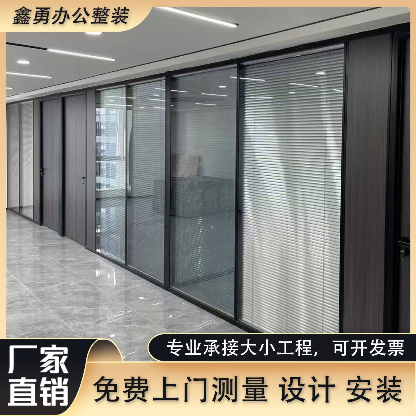 办公室玻璃隔断墙广东高隔断百叶隔断室内隔音铝合金双层钢化玻璃