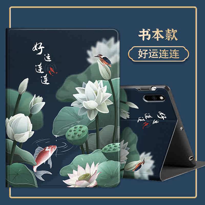 适用于适用华为mediapadc5保护套平板bzt一w09-mediapad c5外壳AL matepadc510.1英寸bztw10支撑bztaloo全包b