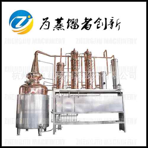 厂家直销5000L蒸酒机威士忌伏特加金酒朗姆酒白兰地蒸馏系统