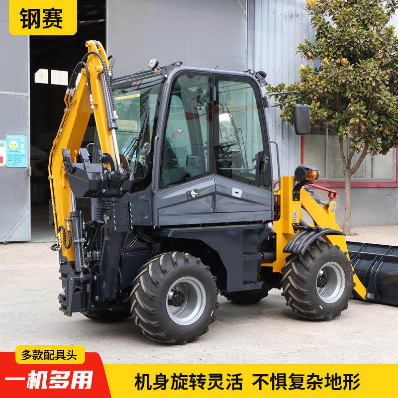 50型两头忙铲车挖掘装载一体机多种型号工程施工轮胎两头忙挖机