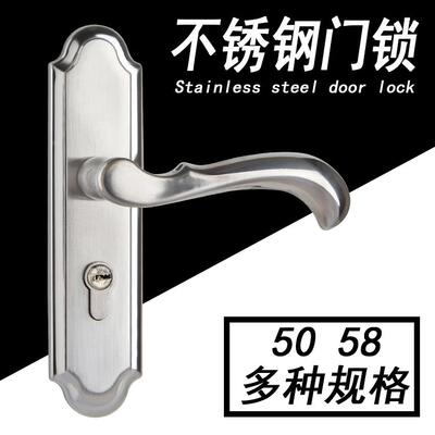 换不锈160G钢木门静音155/10/165大小50/58锁体锁执手锁室锁内6卧