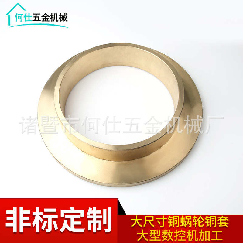 铜套加工法兰铜套批量生产轴瓦铜滑块非标轴瓦铜套件厂家