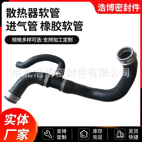 适用于奔驰W211S211C219冷却液水管水箱散热器软管OE:2115014682