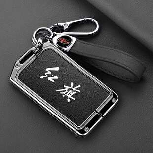 适用红旗hs5卡片金属钥匙套HS7保护壳扣H5男H7高档创意卡片时尚包