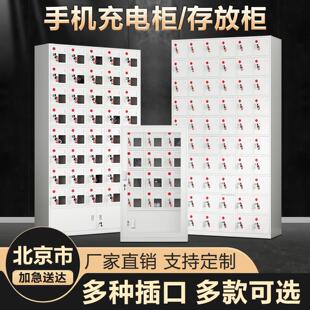 手机存放柜亚克力透明寄存柜学校员工建筑工地手机集中充电柜
