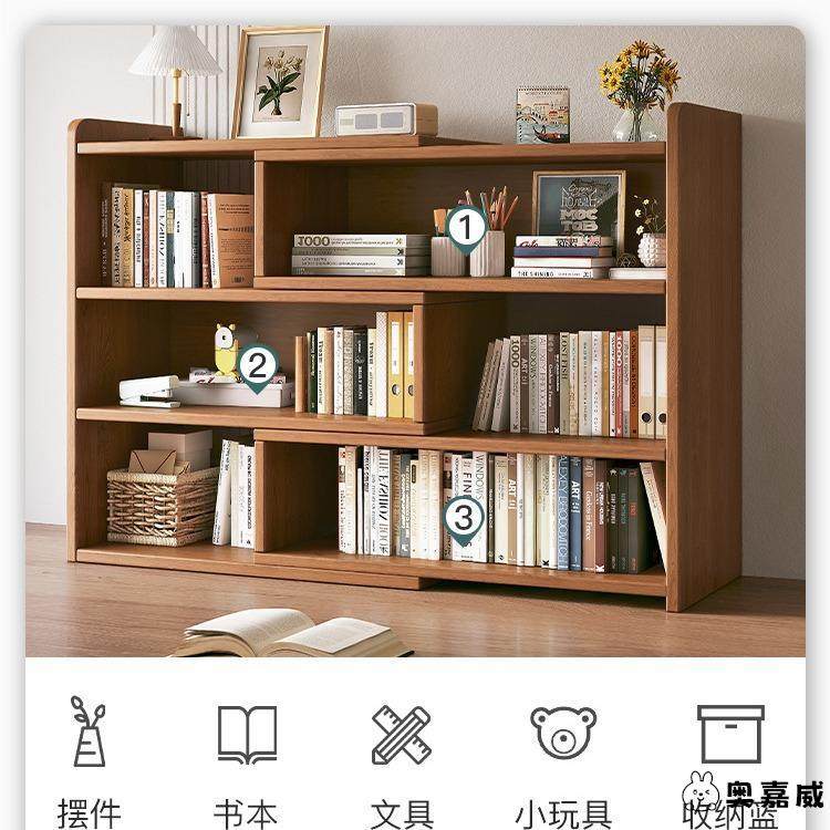 家用小书柜桌面书架置物架学生桌上多层收纳储物柜办公室简易柜,住宅家具,搁板/置物架/家用陈列架,淘宝优惠券,粉丝福利购,淘宝优惠卷