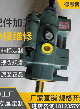 NACHI不二越柱塞泵NACHI不二越柱塞泵PVD-0B-24P-8G3-4837C挖掘机